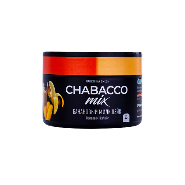 Бестабачная смесь Chabacco Mix Banana Milkshake Банановый Милкшейк  Medium 50 грамм в Новосибирске