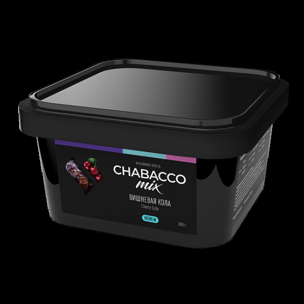 Бестабачная смесь Chabacco Mix Cherry Cola Вишневая Кола  Medium 200 грамм в Новосибирске