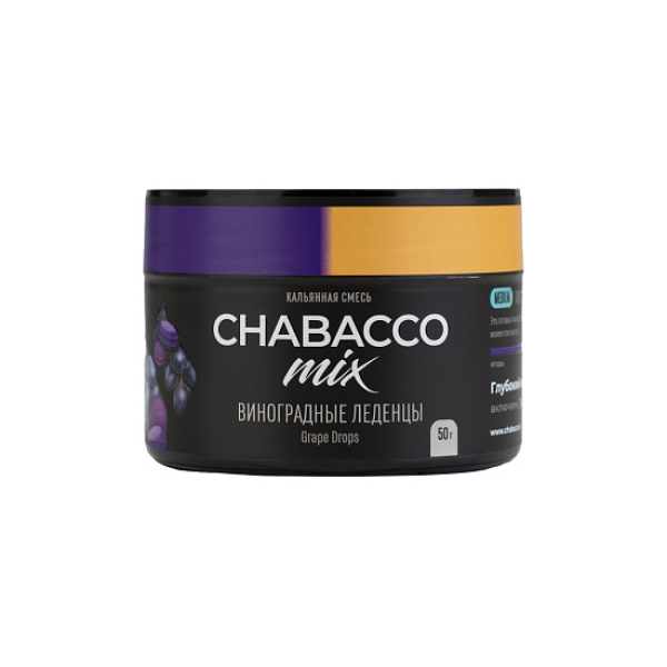 Бестабачная смесь Chabacco Mix Grape Drops Виноградные Леденцы  Medium 50 грамм в Новосибирске