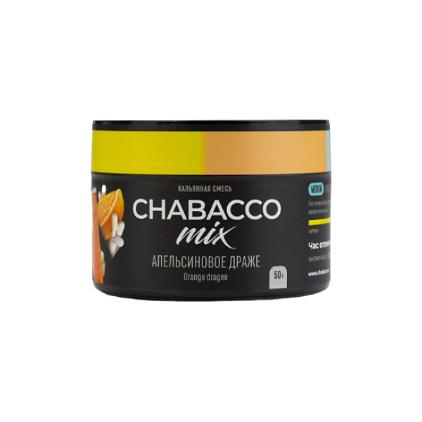 Бестабачная смесь Chabacco Mix Orange Dragee Апельсиновое Драже  Medium 50 грамм в Новосибирске