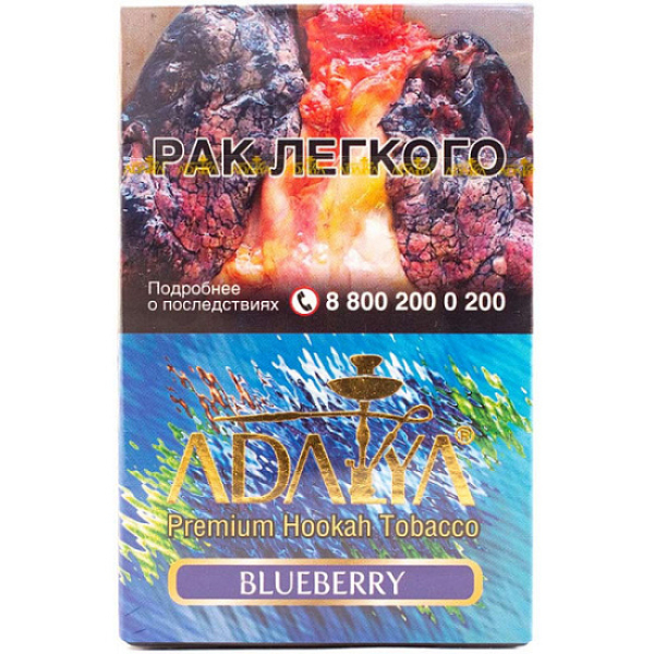 Табак Adalya Blueberry 50 грамм в Новосибирске