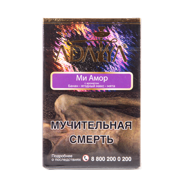 Табак Adalya Mi Amor 50 грамм в Новосибирске
