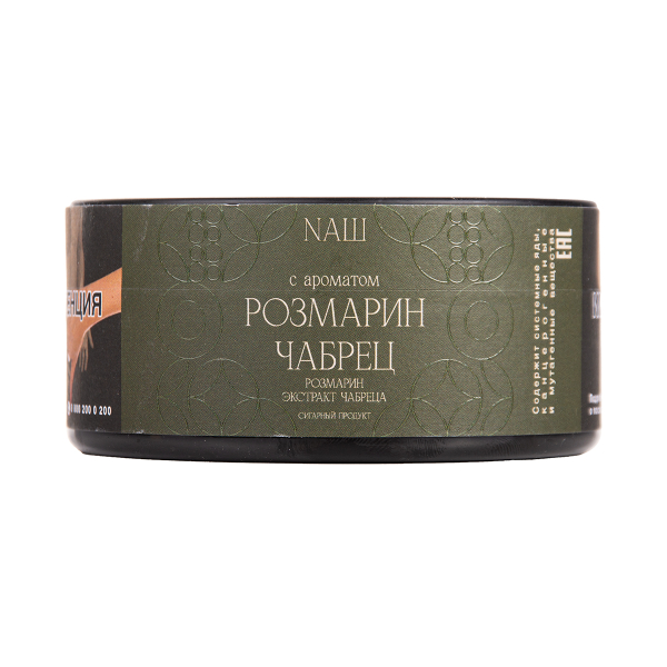 Табак NАШ Cigar Розмарин Чабрец 120 грамм в Новосибирске