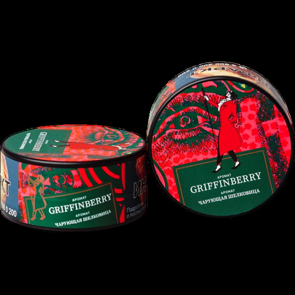 Табак Satyr Griffinberry Чарующая Шелковица 25 грамм в Новосибирске