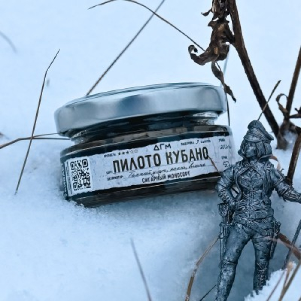 Табак Dogma 100% Пилото Кубано 20 грамм в Новосибирске
