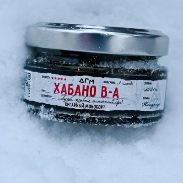 Табак Dogma 100% Хабано В А 20 грамм в Новосибирске