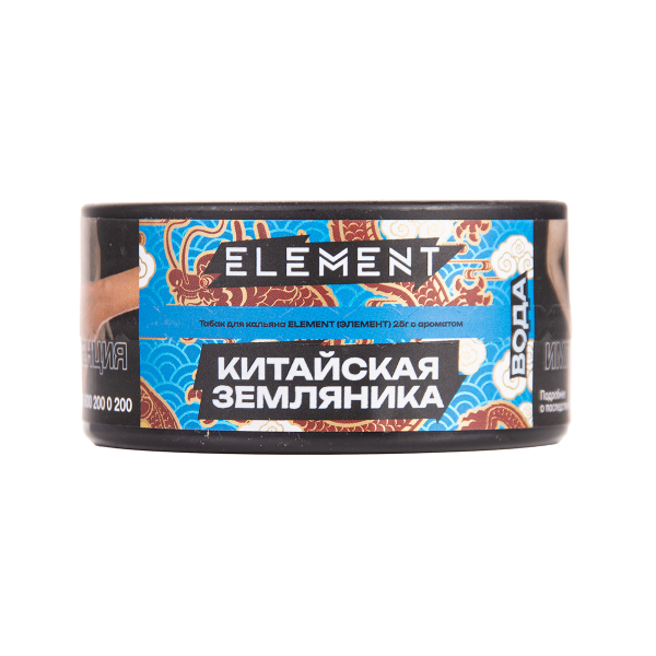 Табак Element Вода Yangmei 25 грамм в Новосибирске