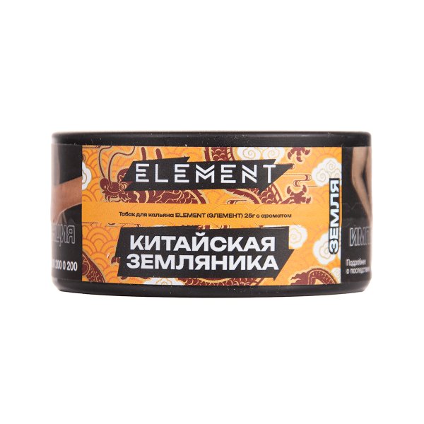 Табак Element Земля Yangmei 25 грамм в Новосибирске