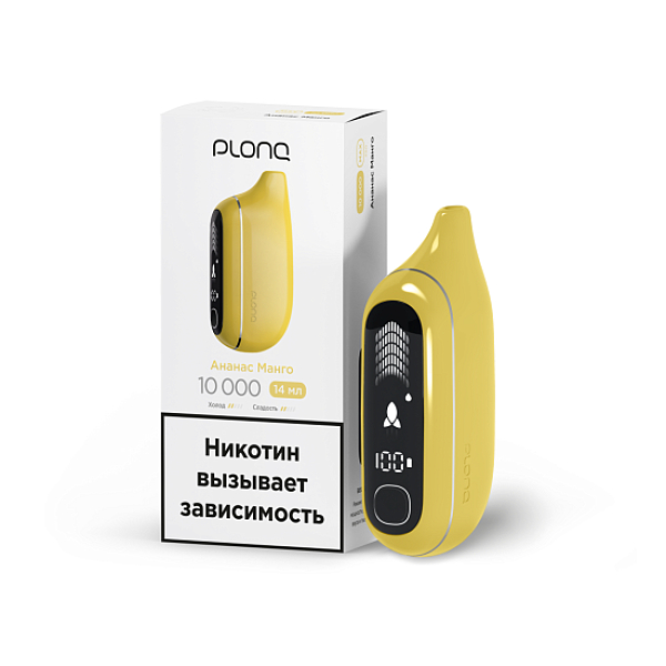 Электронка Plonq Max Pro   Ананас Манго 10000 затяжек в Новосибирске