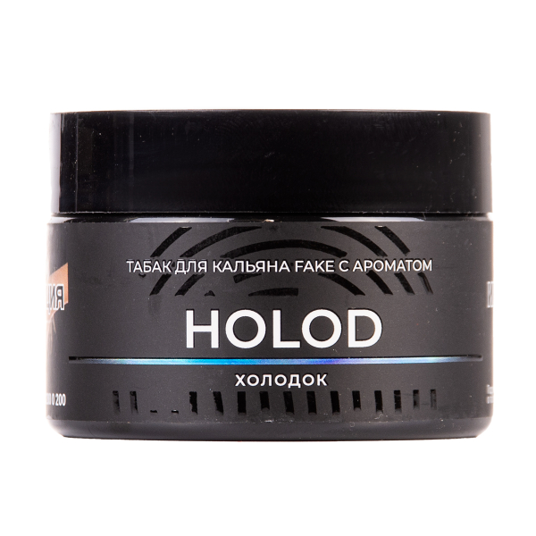 Табак FAKE Holod 40 грамм в Новосибирске