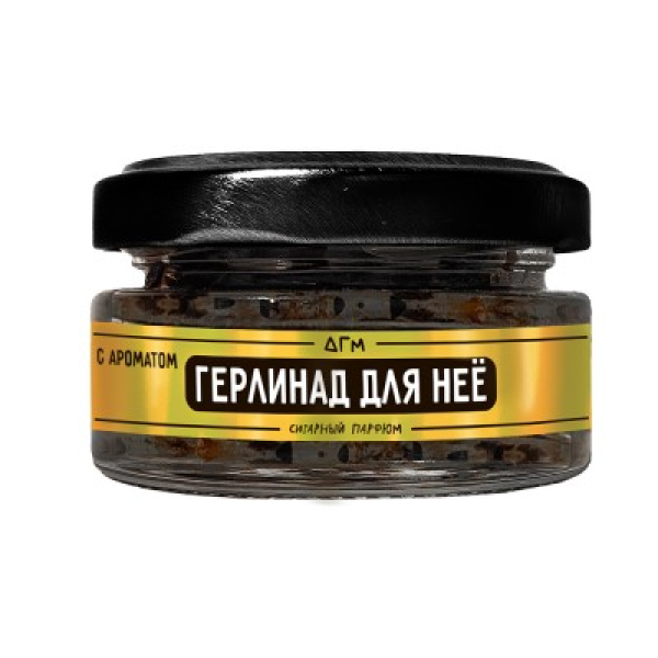 Табак Dogma 100% Герлинад Для Неё 20 грамм в Новосибирске
