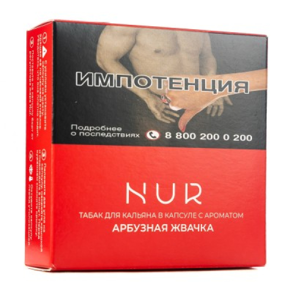 Капсула Nur Арбузная Жвачка   20 грамм в Новосибирске