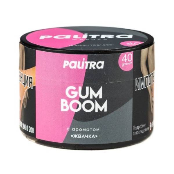 Табак Palitra Gum Boom Жвачка 40 грамм в Новосибирске