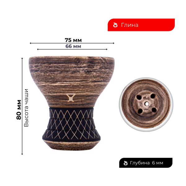 Чаша Alpha Bowl Turk Design Nude в Новосибирске