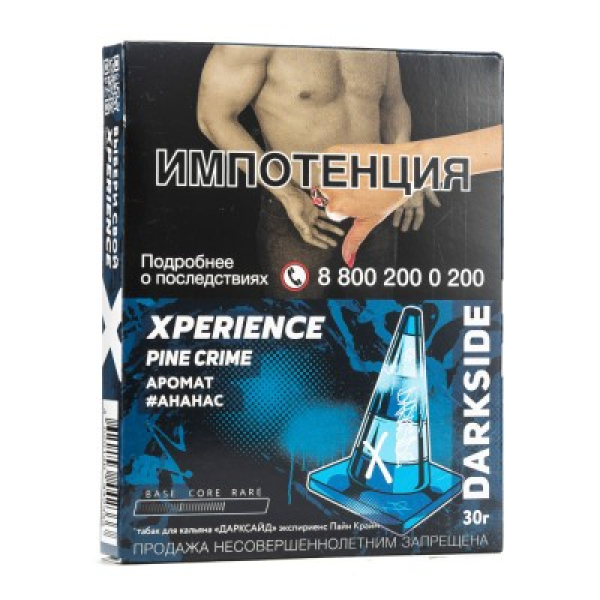 Табак Darkside Experience Pine Crime 30 грамм в Новосибирске