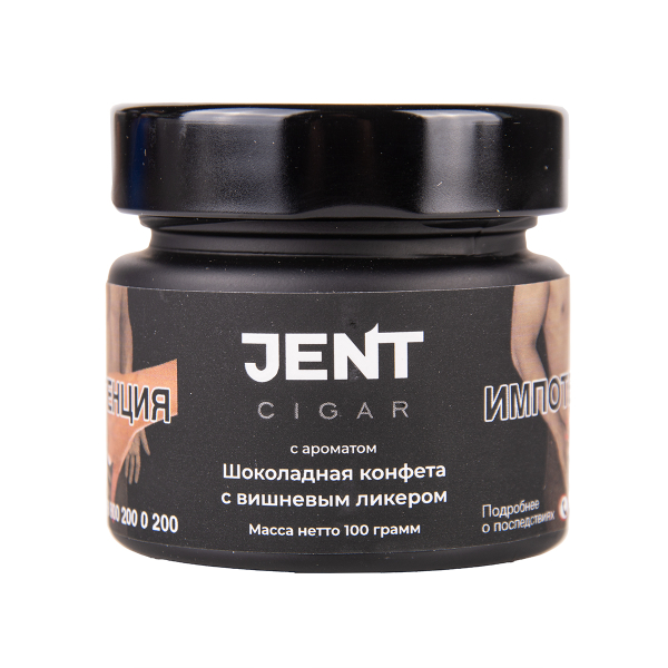 Табак Jent Cigar Шоколадная Конфета С Вишнёвым Ликёром 100 грамм в Новосибирске