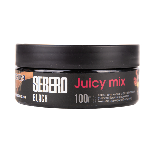 Табак Sebero Black Black Juicy Mix 100 грамм в Новосибирске