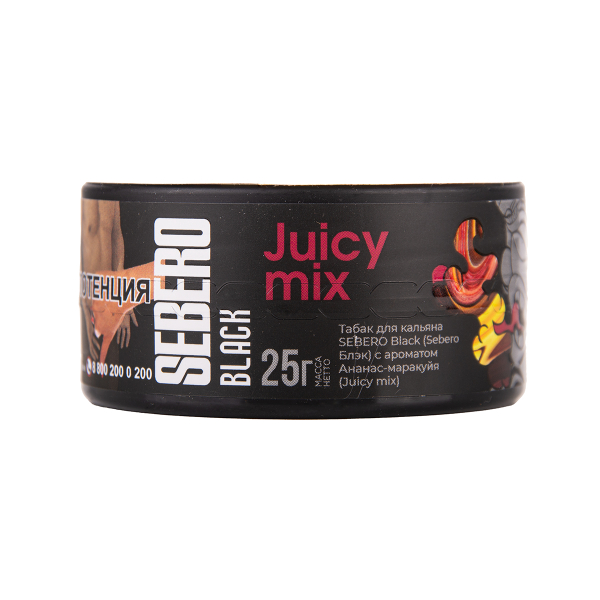Табак Sebero Black Black Juicy Mix 25 грамм в Новосибирске
