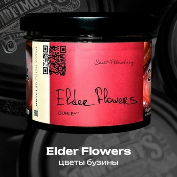 Табак Trofimoffs Elder Flowers Burley 125 грамм в Новосибирске