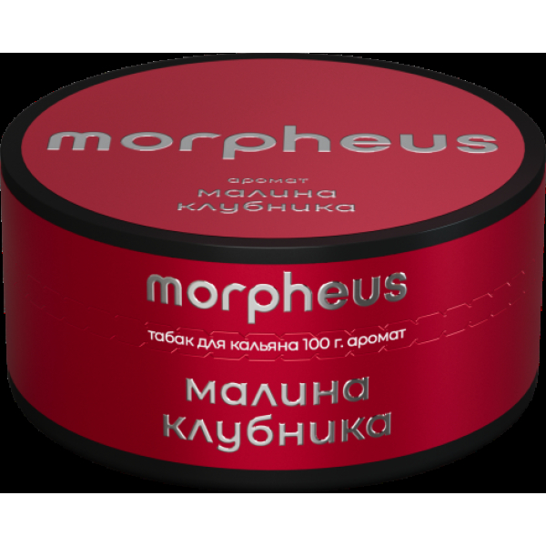 Табак Morpheus Малина Клубника 100 грамм в Новосибирске