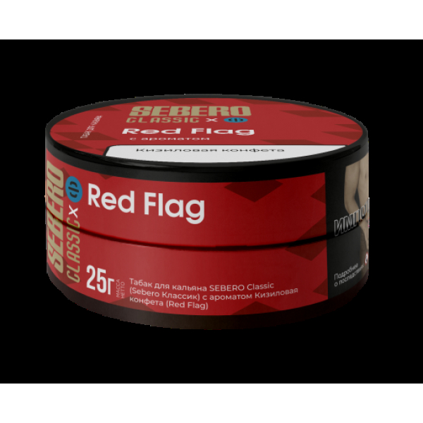 Табак Sebero Black Red Flag 25 грамм в Новосибирске