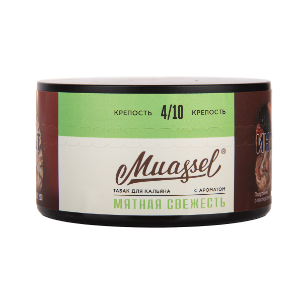 Табак Muassel Medium Мятная Свежесть 200 грамм в Новосибирске