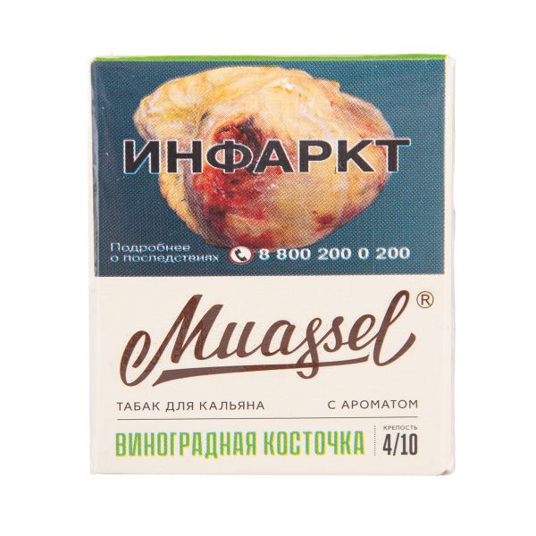 Табак Muassel Medium Виноградная Косточка 40 грамм в Новосибирске