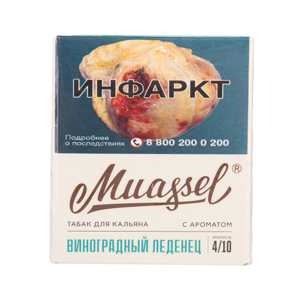 Табак Muassel Medium Виноградный Леденец 40 грамм в Новосибирске