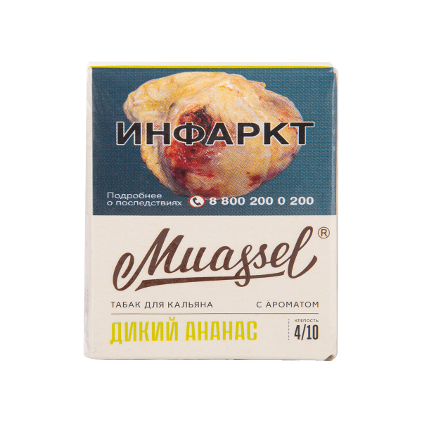 Табак Muassel Medium Дикий Ананас 40 грамм в Новосибирске