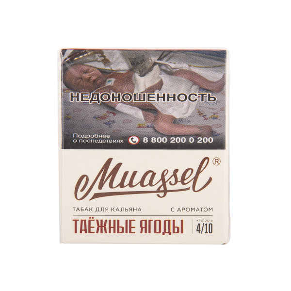 Табак Muassel Medium Таёжные Ягоды 40 грамм в Новосибирске
