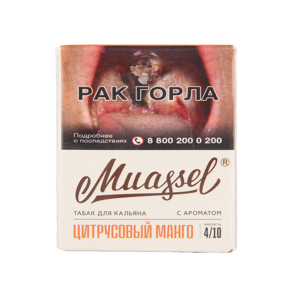 Табак Muassel Medium Цитрусовый Манго 40 грамм в Новосибирске