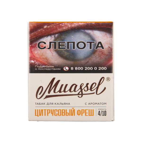 Табак Muassel Medium Цитрусовый Фреш 40 грамм в Новосибирске