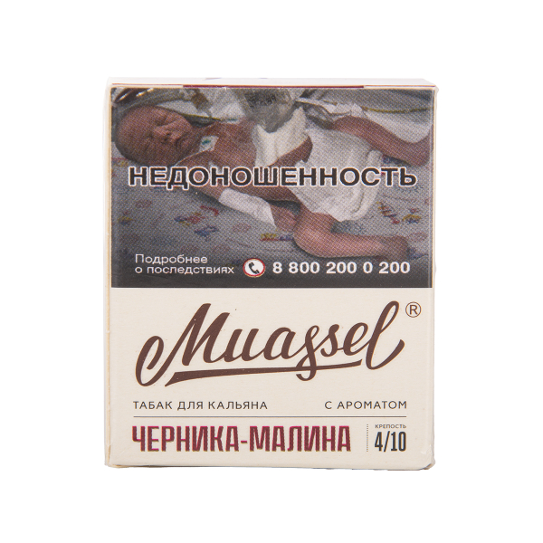Табак Muassel Medium Черника Малина 40 грамм в Новосибирске