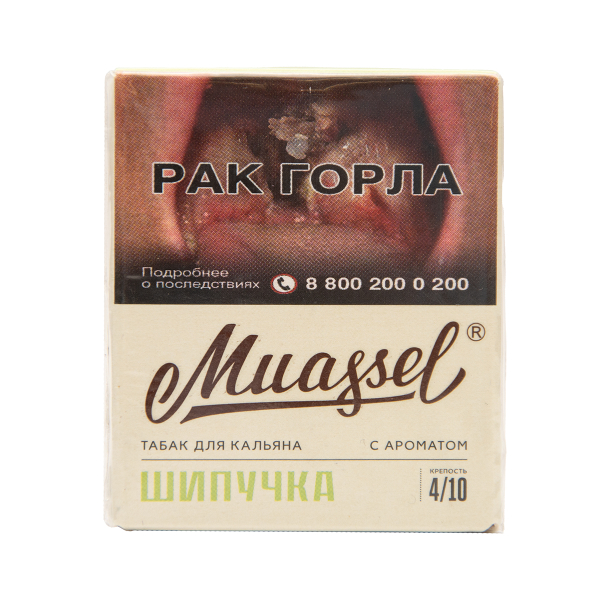 Табак Muassel Medium Шипучка 40 грамм в Новосибирске