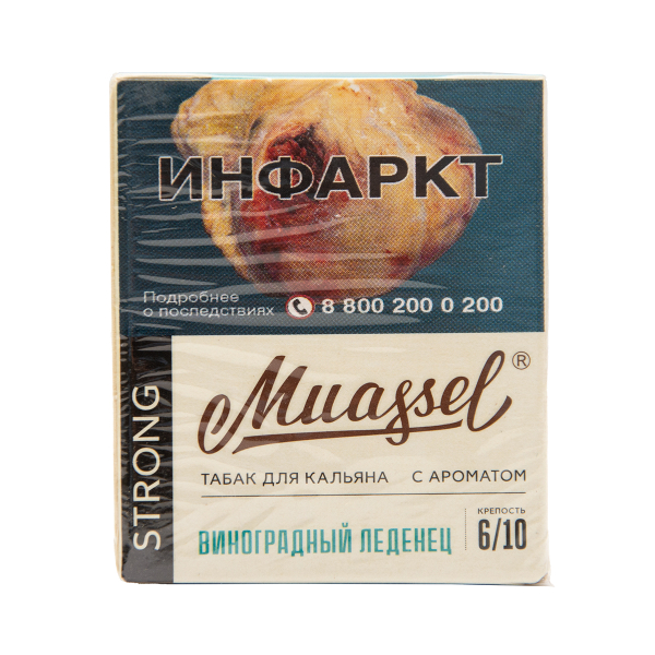 Табак Muassel Strong Виноградный Леденец 40 грамм в Новосибирске