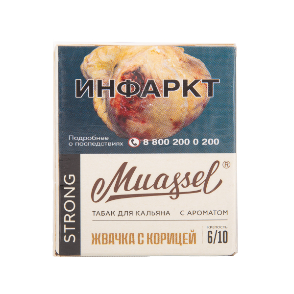 Табак Muassel Strong Жвачка С корицей 40 грамм в Новосибирске
