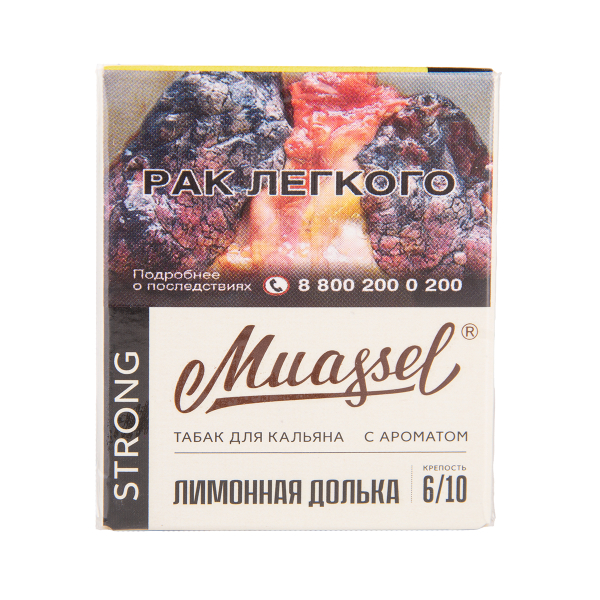 Табак Muassel Strong Лимонная Долька 40 грамм в Новосибирске