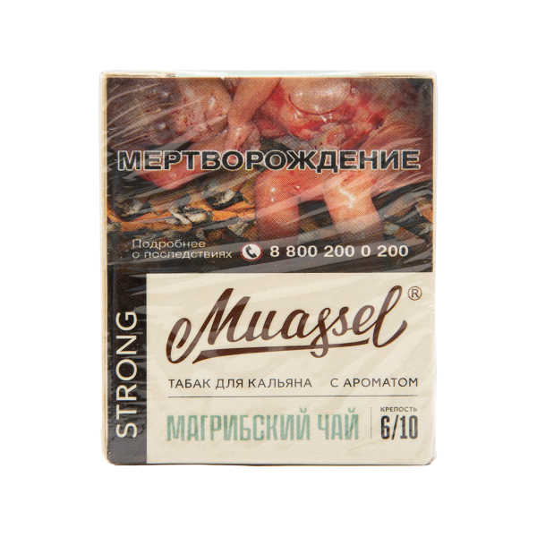 Табак Muassel Strong Магрибский Чай 40 грамм в Новосибирске