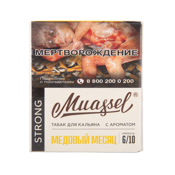 Табак Muassel Strong Медовый Месяц 40 грамм в Новосибирске