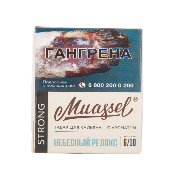 Табак Muassel Strong Небесный Релакс 40 грамм в Новосибирске