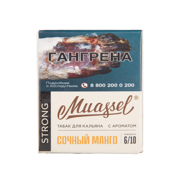 Табак Muassel Strong Сочный Манго 40 грамм в Новосибирске