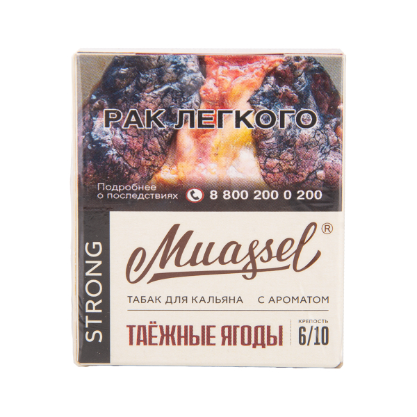 Табак Muassel Strong Таёжные Ягоды 40 грамм в Новосибирске