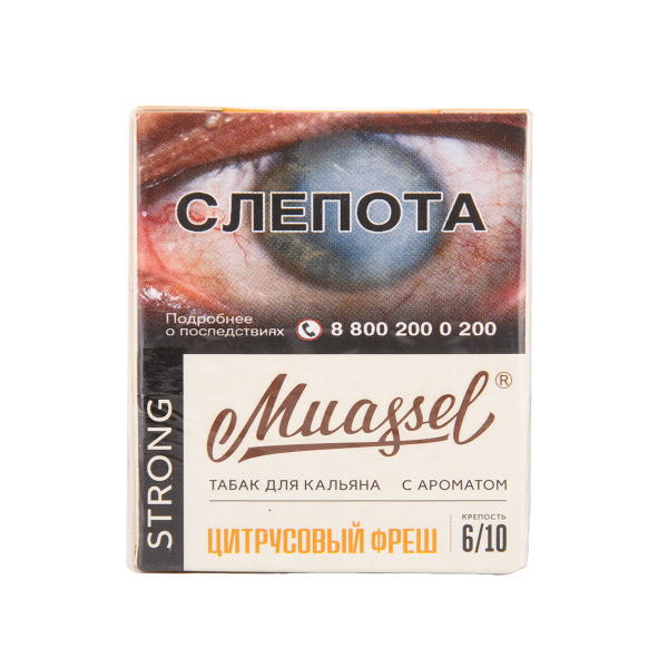 Табак Muassel Strong Цитрусовый Фреш 40 грамм в Новосибирске