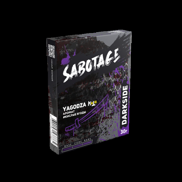 Табак Darkside Sabotage Yagodza 30 грамм в Новосибирске