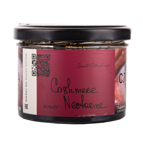 Табак Trofimoffs Burley Cashmere Nectarine 125 грамм в Новосибирске