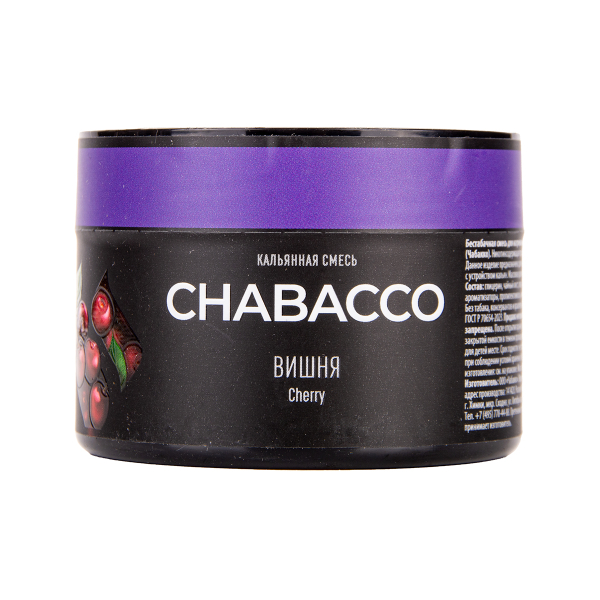 Бестабачная смесь Chabacco Medium Double Apple 40 грамм в Новосибирске