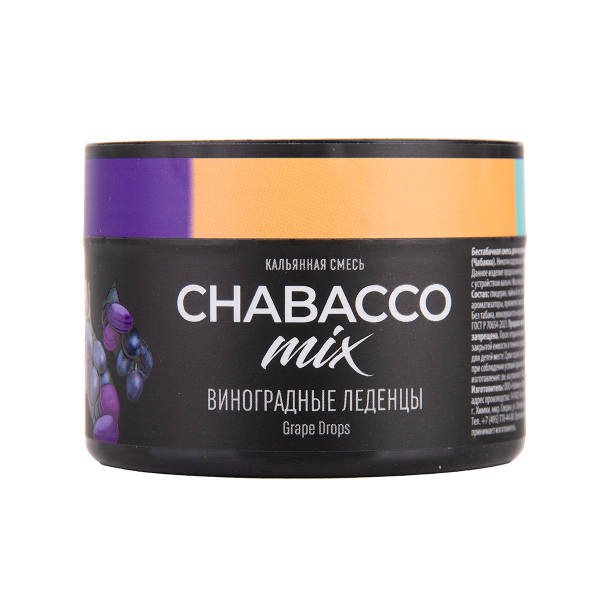 Бестабачная смесь Chabacco Mix Medium Grape Drops 40 грамм в Новосибирске