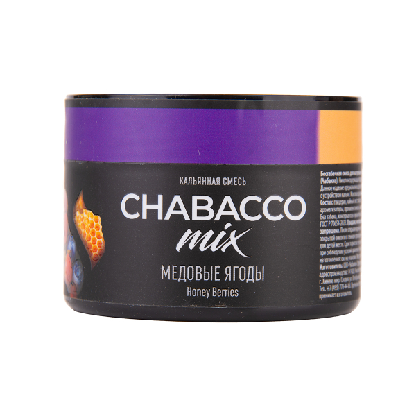 Бестабачная смесь Chabacco Mix Medium Honey Berries 40 грамм в Новосибирске