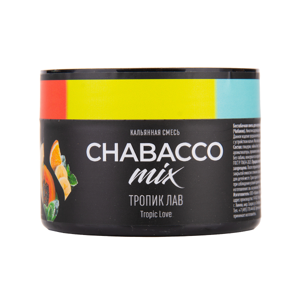 Бестабачная смесь Chabacco Mix Medium Tropic Love 40 грамм в Новосибирске