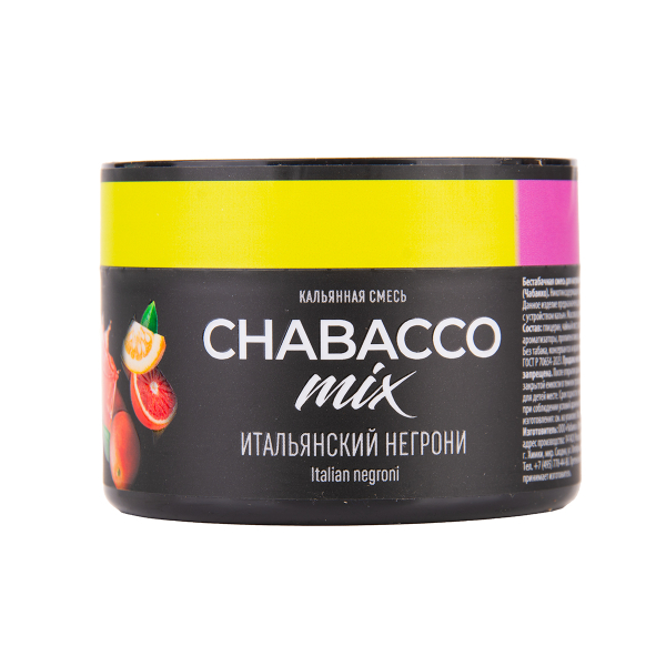 Бестабачная смесь Chabacco Mix Medium Virgin Negroni 40 грамм в Новосибирске